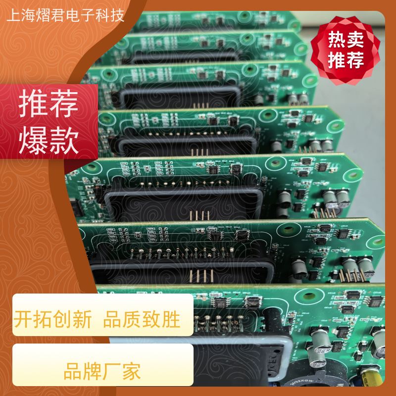 南 京电路板贴片包工包料规格多样组装生产一站式服务