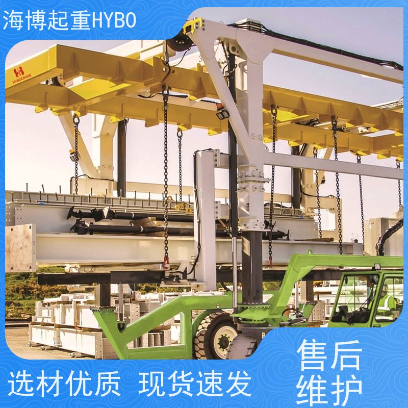 HYBOCRANE 节能降耗 电动集装箱跨运车 绿色动力