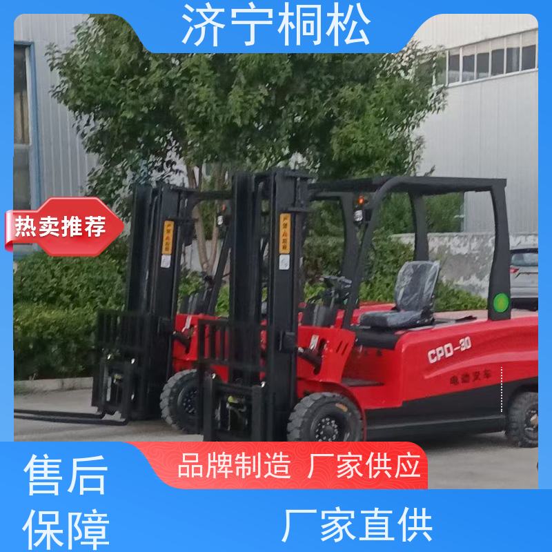 桐松机械 可左右侧移 2.5T环保电动叉车 液压助力转向 根据机型提供