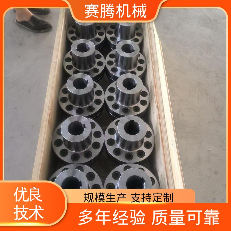 赛腾 三相异步电机专用 弹性柱销齿式联轴器 适配多种轴径