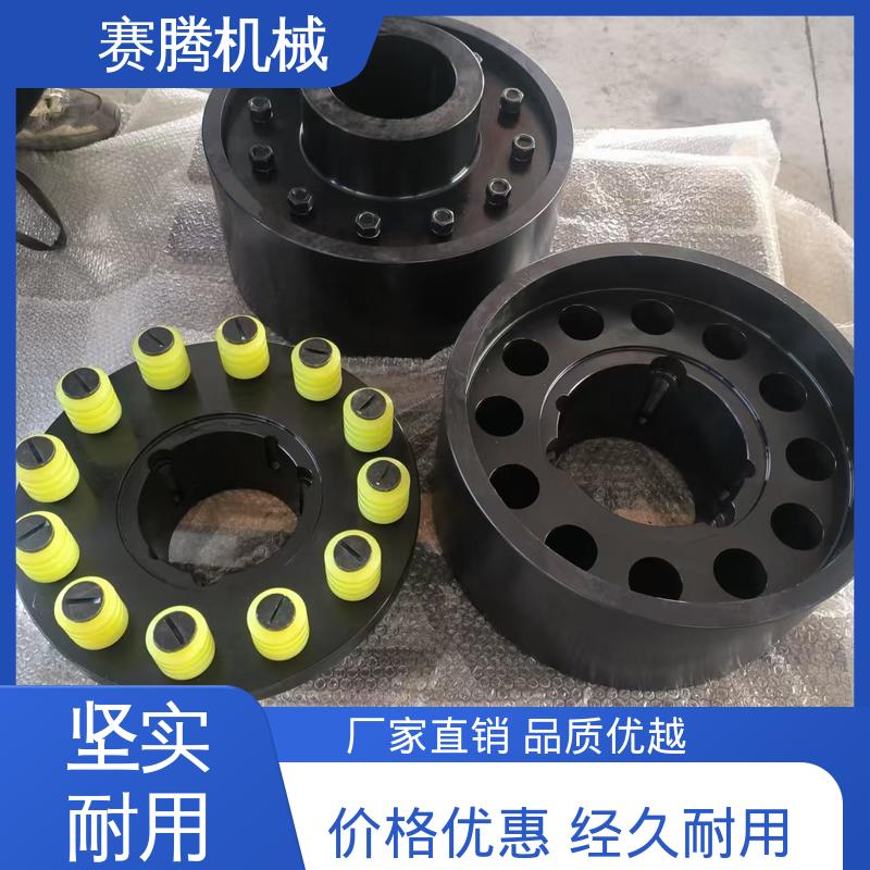 赛腾供应 LTZ型 传动效率高 粮食加工机械专用 HL型弹性柱销联轴器