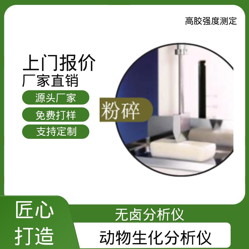 欧熙 数显式粘结强度检测仪 260W×430H×280D mm 厂家供应 现货充足