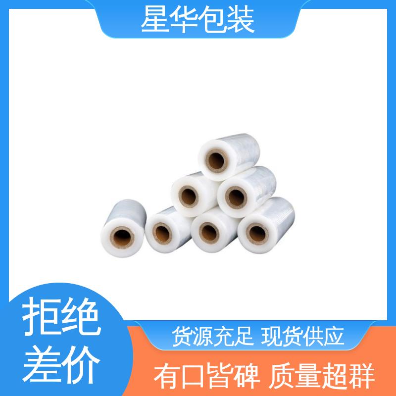 星华包装 pe电线静电膜 材质优选 坚实耐用 甄选材料 质量保障