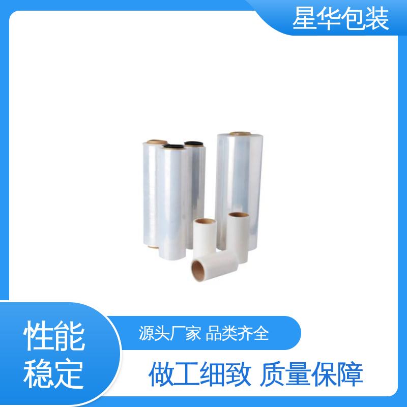 星华包装 pe电线膜 无残胶 不翘边 不易变黄 甄选材料 质量保障