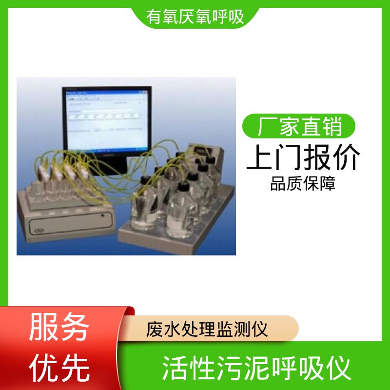 欧熙 PF-8000 便携式污泥浓度仪 4/8/16/24通道 源头厂家 品类齐全