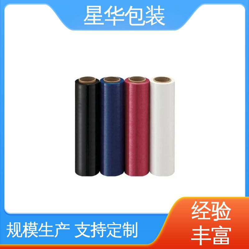 星华包装 厂家批发 彩色pe网纹膜 多年行业经验 值得信赖
