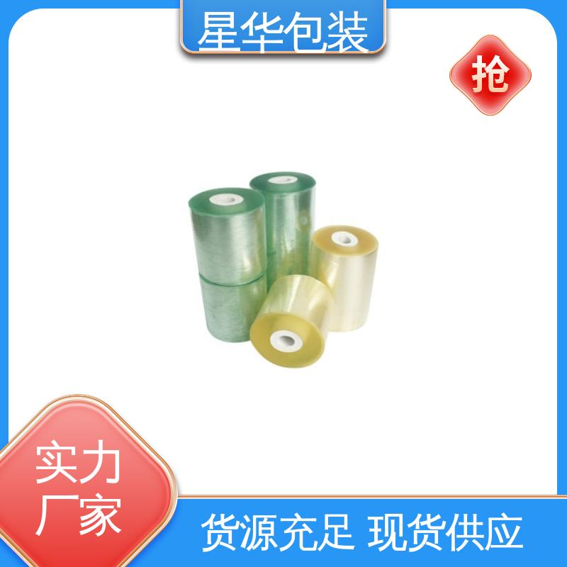 星华包装 电线保护膜 韧性十足 不易破膜 多年行业经验 质量保障