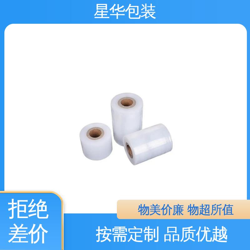 星华包装 机械拉伸膜 韧性十足 不易破膜 农业保湿 仓库打包