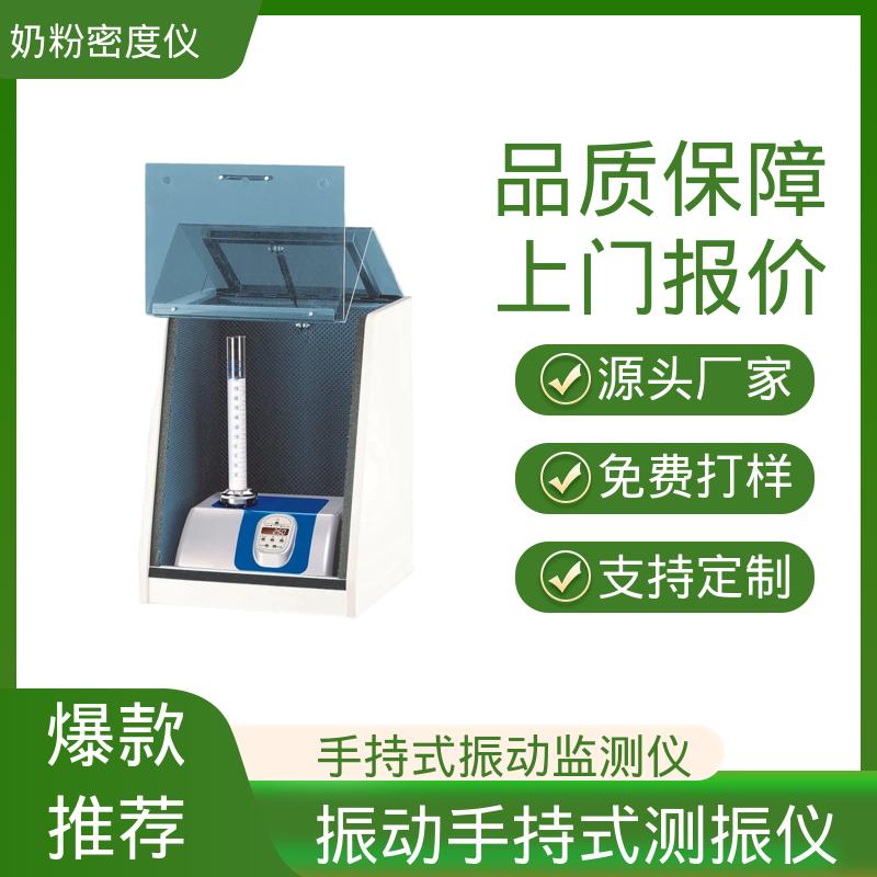 欧熙 STAV II 振实仪 交流电压 230V/50HZ 厂家供应 现货充足