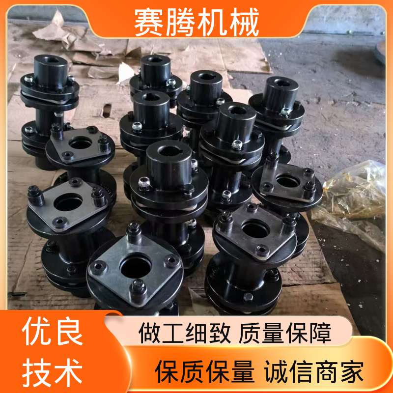 赛腾 不锈钢膜片联轴器 JMⅡ型单节式不带沉孔 无需润滑