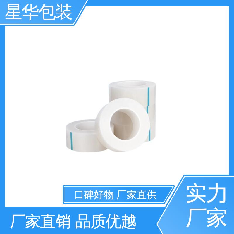 星华包装 pe防静电拉伸膜 高韧性 防穿透 农业保湿 仓库打包