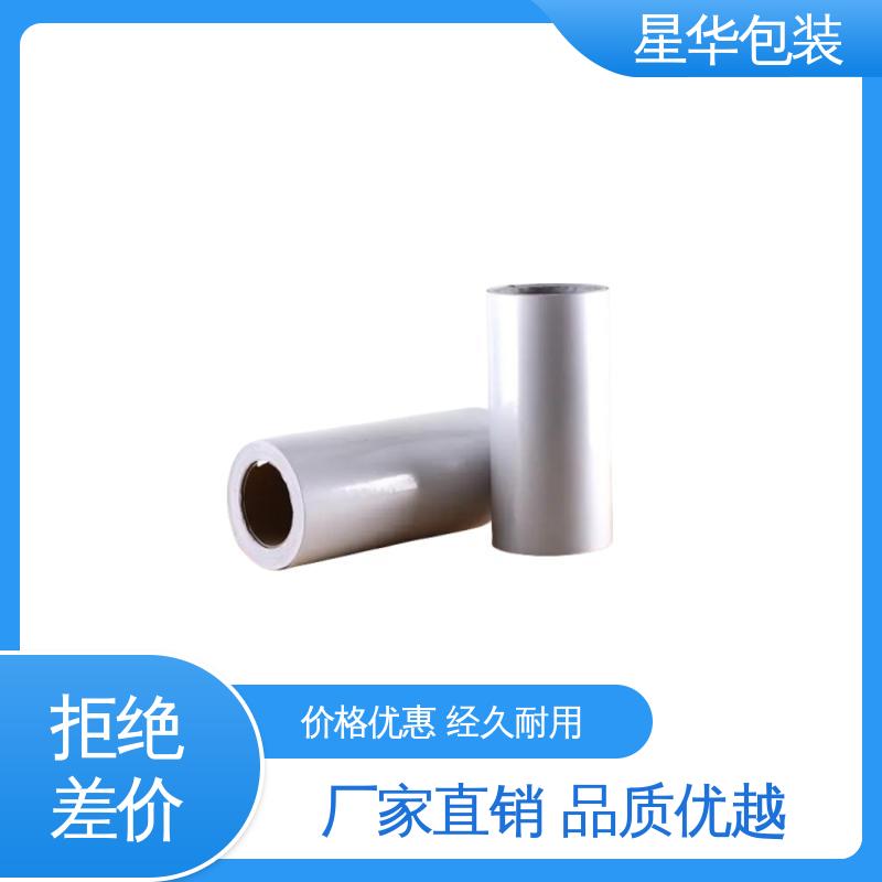 星华包装 pe抗静电保护膜 规模生产 按需定制 甄选材料 质量保障