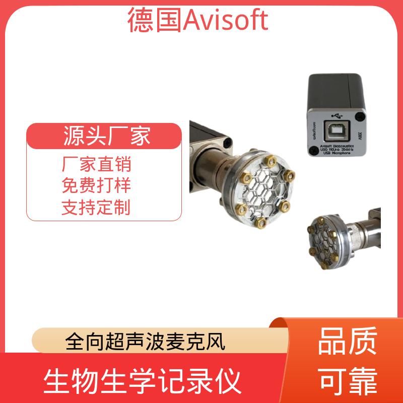 德国Avisoft 鸟类声音收集器 输入阻抗 50 Ω 工厂现货