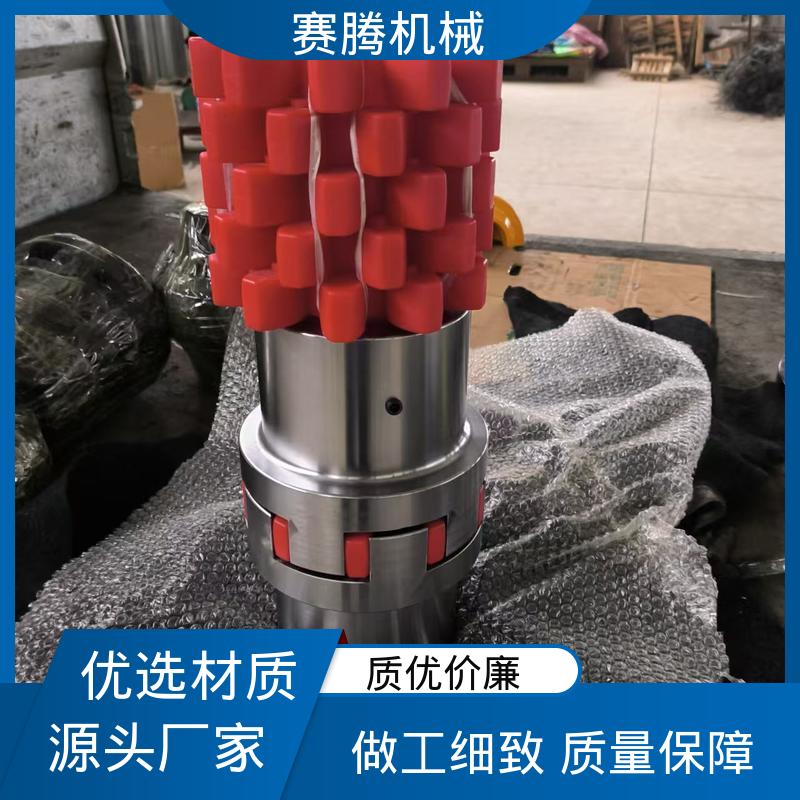 星形联轴器 木工机械驱动专用 具备缓冲减震能力 XL型 赛腾供应
