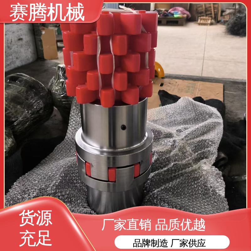 安装操作简便 农业机械传动专用 弹性星型联轴器 LX型 赛腾