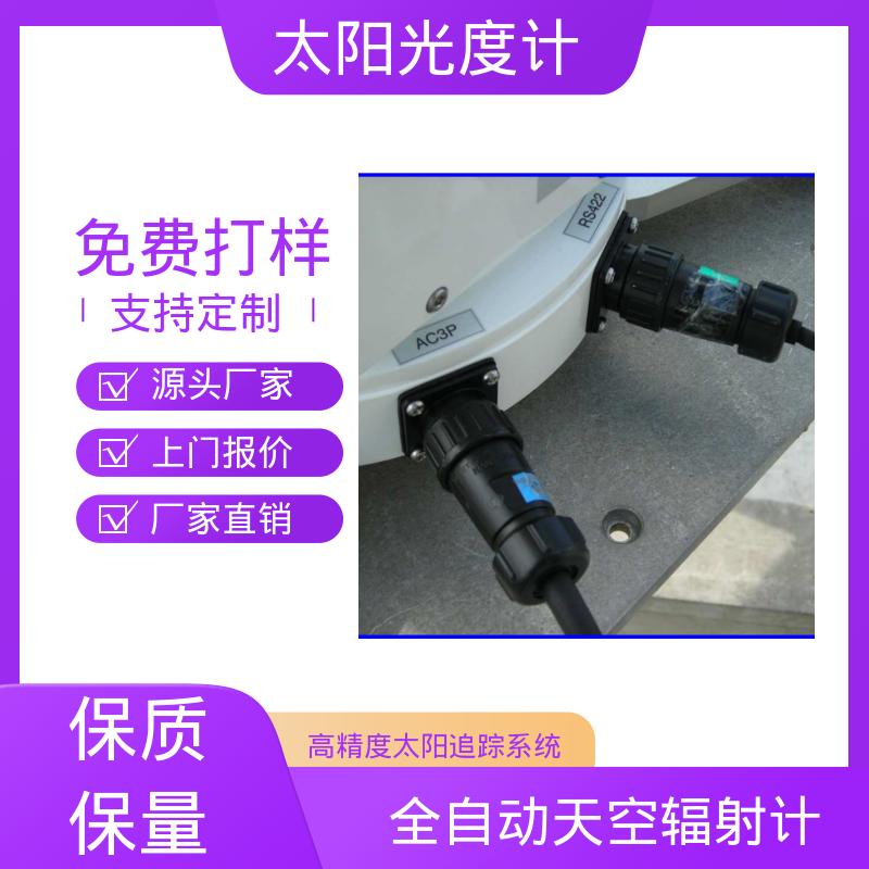 日本prede POM-02 绝对辐射计 精度优于 0.1度； 厂家供应 现货