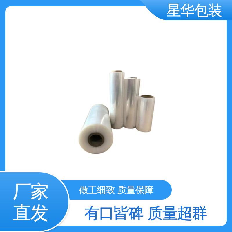 星华包装 pvc手用保护膜 材质优选 坚实耐用 库存充足 发货迅速