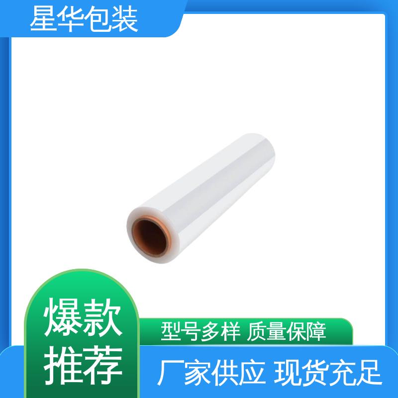 星华包装 工业专用 pe机用静电膜 多年行业经验 值得信赖