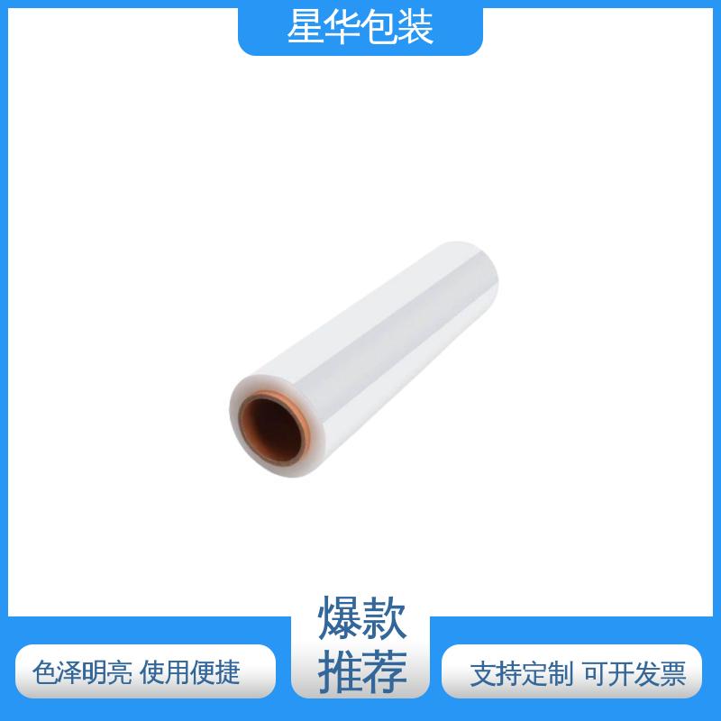 星华包装 电线拉伸膜 韧性十足 不易破膜 库存充足 发货迅速
