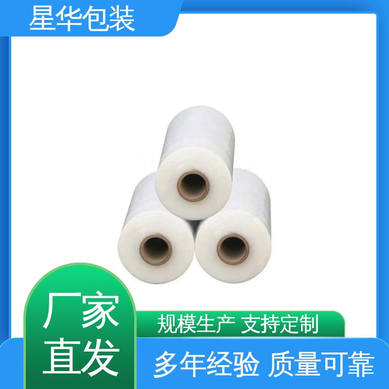 星华包装 高性能缠绕膜 规模生产 按需定制 农业保湿 仓库打包