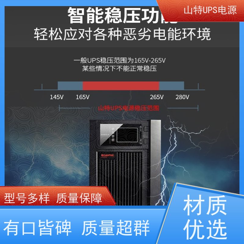 UPS电源不间断 C1KRS 单进单出 外接蓄电池 质量保证 库存充足