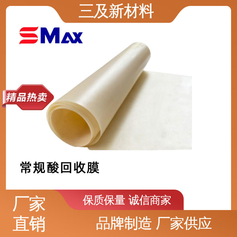 三及 盐湖提锂工艺 电渗析装置 厂家 自主研发实力