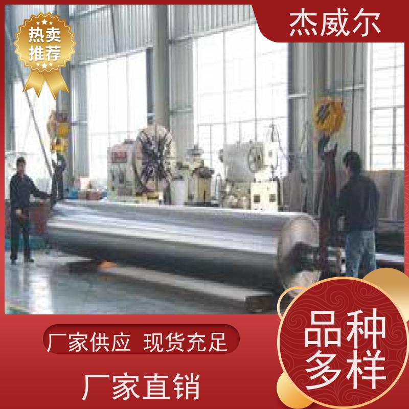 塑料片板膜用辊筒 合金钢镜面辊 耐候性绝缘性能好