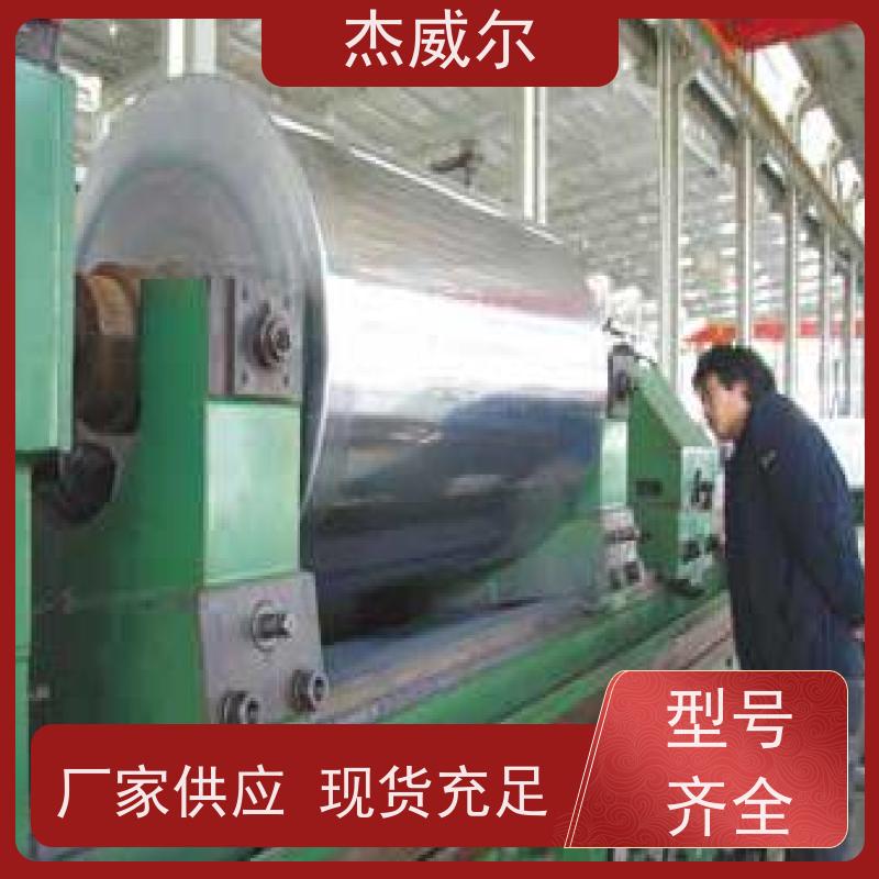 杰威尔塑料片板膜辊轮 合金钢镜面辊 耐高温80℃ 防腐防尘