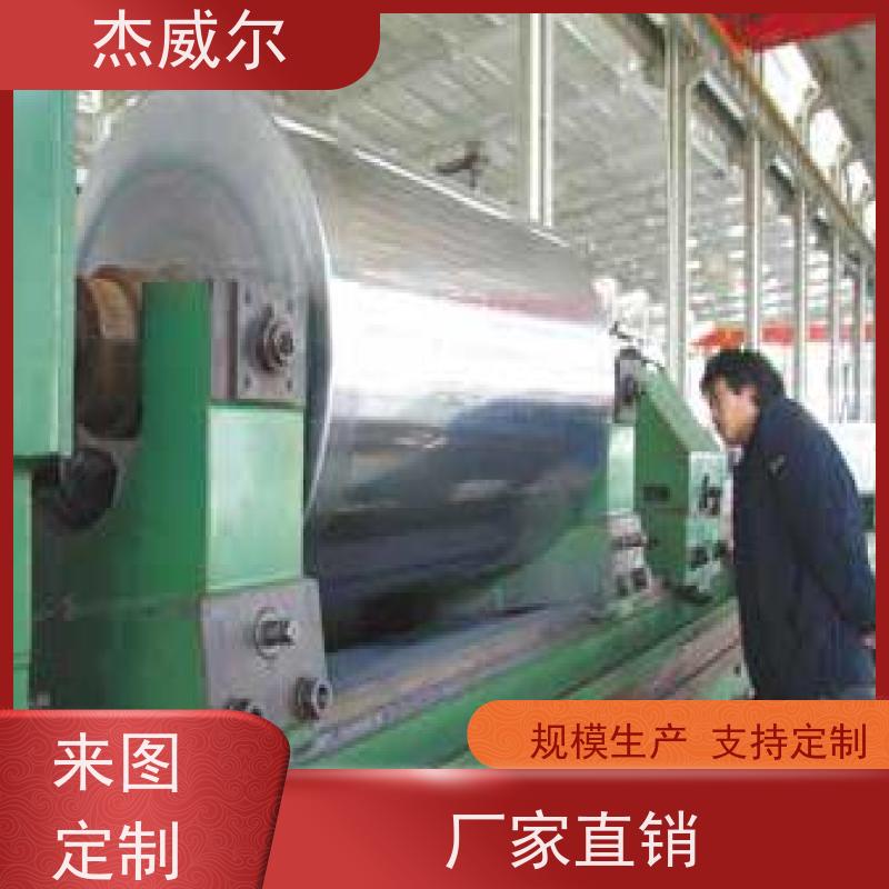 塑料片板膜用镜面辊筒 合金钢镜面辊 表面温度控制 适用多种行业