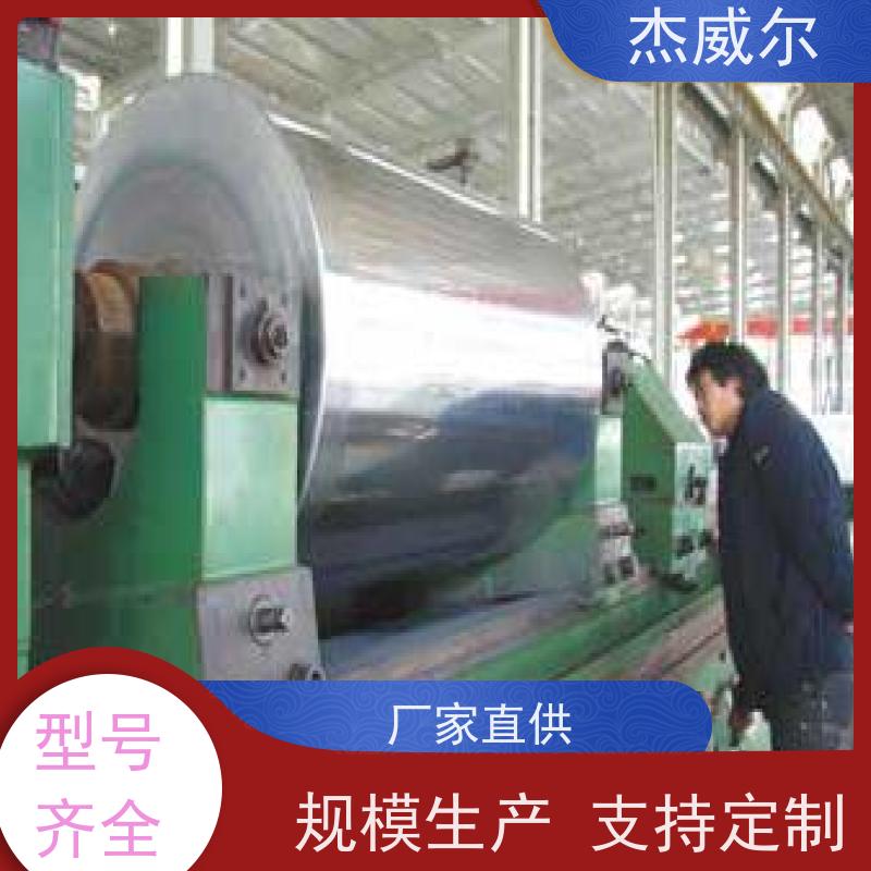 杰威尔塑料片板膜用镜面辊筒 输送带机械辊轮 适用印刷包装覆膜机械