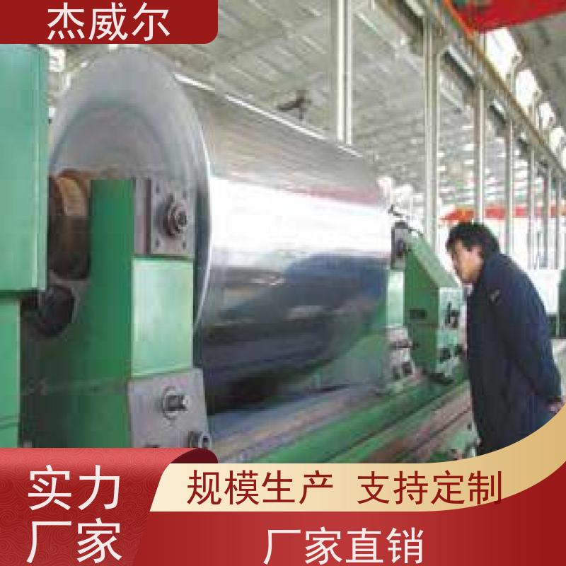 杰威尔塑料片板膜用辊筒 工业输送辊轮 高硬度防刮擦 来图定制