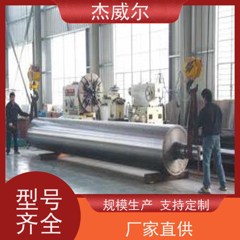 杰威尔片板膜辊轮 合金钢镜面辊 耐高温80℃ 防腐防尘