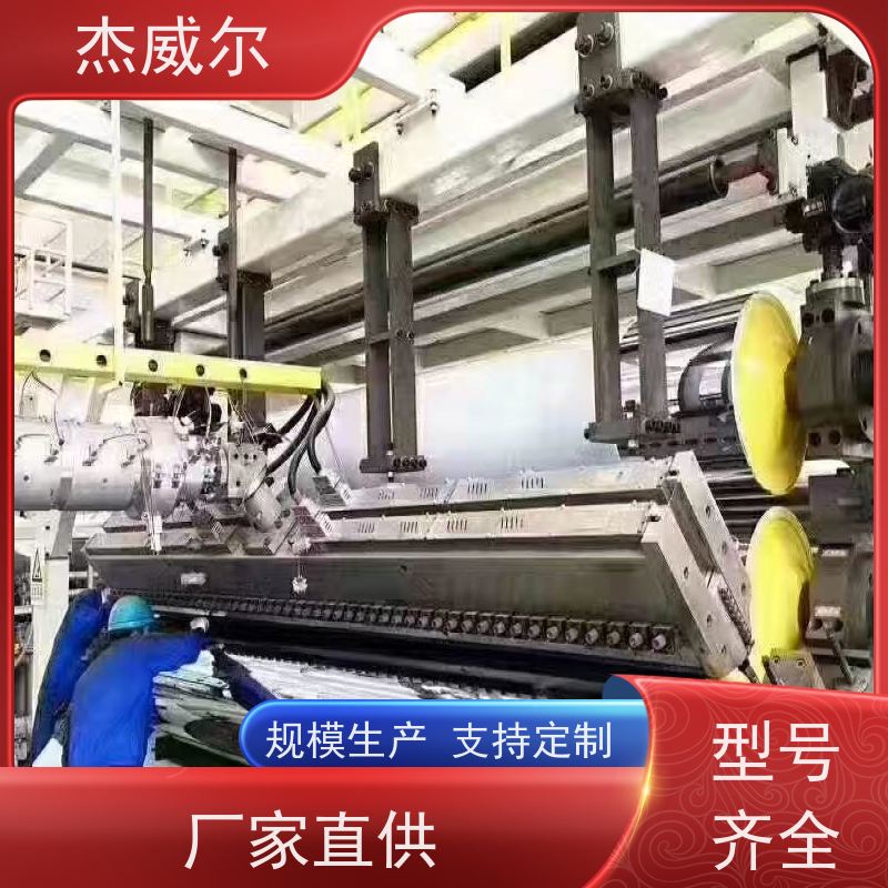 塑料片板膜用镜面辊筒 合金钢镜面辊 耐候性绝缘性能好