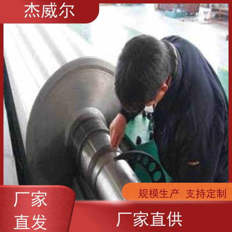 杰威尔塑料片板膜辊轮 合金钢镜面辊 适用印刷包装覆膜机械