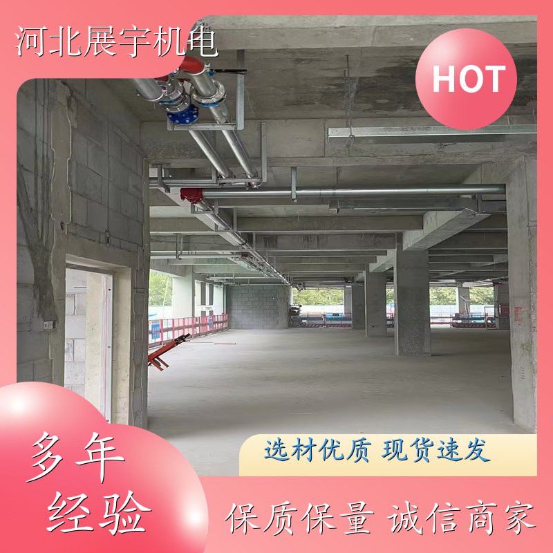 使用方便 调节灵活 抗震支架 消防通风管道专用 全国安装 