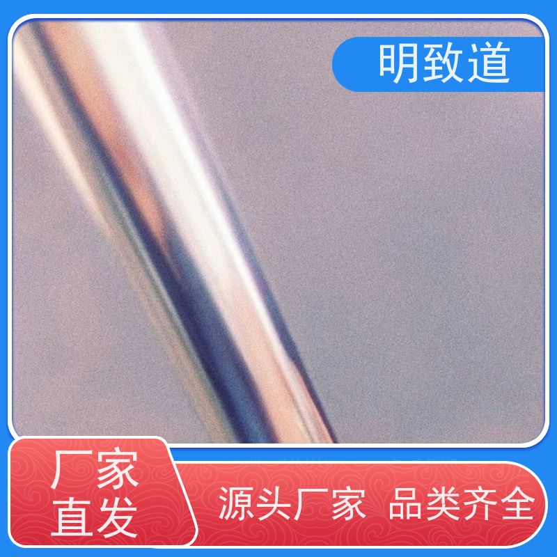 科研专用 可定制 超薄壁管 铂铱打孔环C型环 明致道