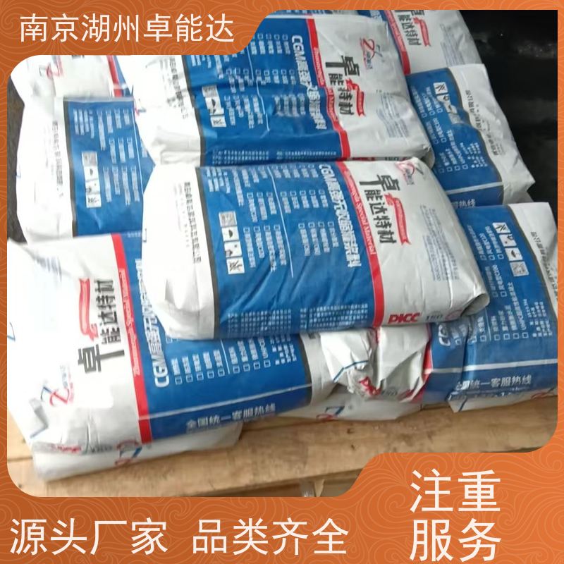 重庆市合川区防爆砂浆c35不发火防静电细石混凝土资料齐全