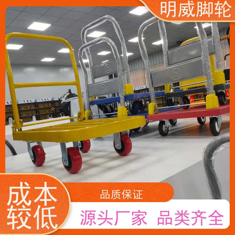明威 工厂车间 多功能使用搬运车 结实耐用 品牌