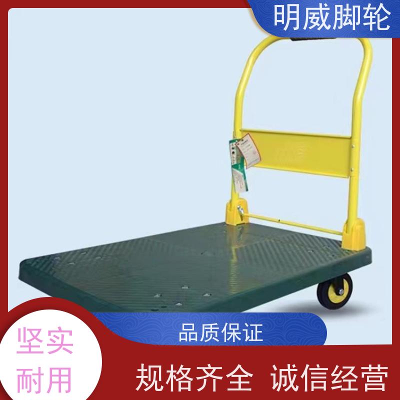 明威 物料搬运 高承重手拉车 省力推拉 源头厂家