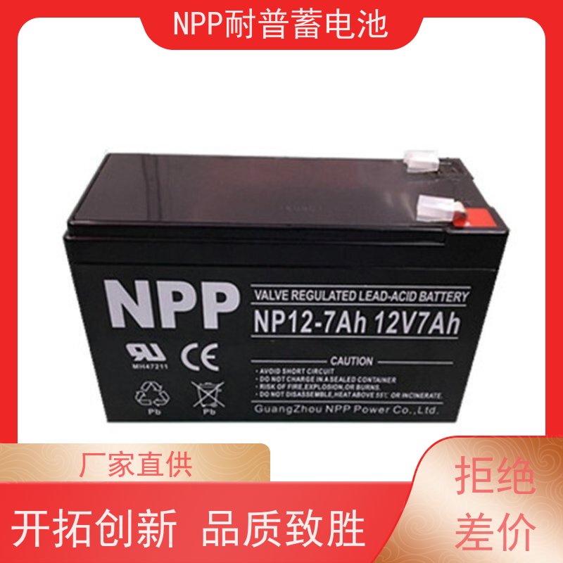 发电机电池 12V200AH 适用EPS ups电源 安装维修维护