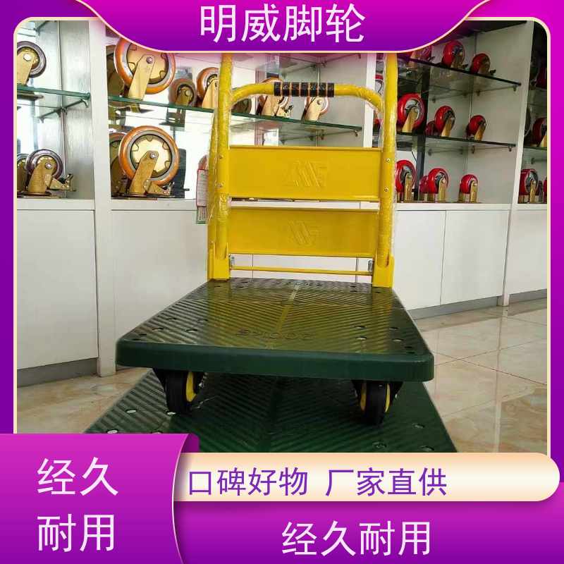 明威 工厂车间 静音手推车 轻松推行无阻力 供应