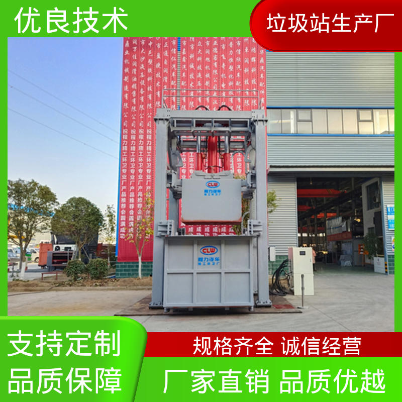 竖直垃圾站 25方 大型智能压缩机设备 工厂直售 售后可靠