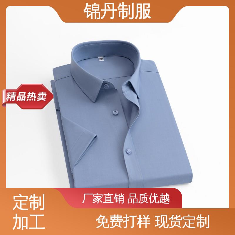 锦丹 清|远 短袖衬衫 夏季保罗衫 广告衫 男女工作服刺绣logo