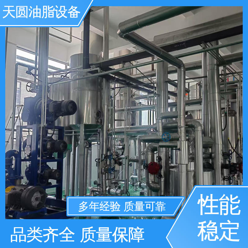 天圆 全密封自动化 经久耐用 牛油精炼设备 裂解工艺 节省成本