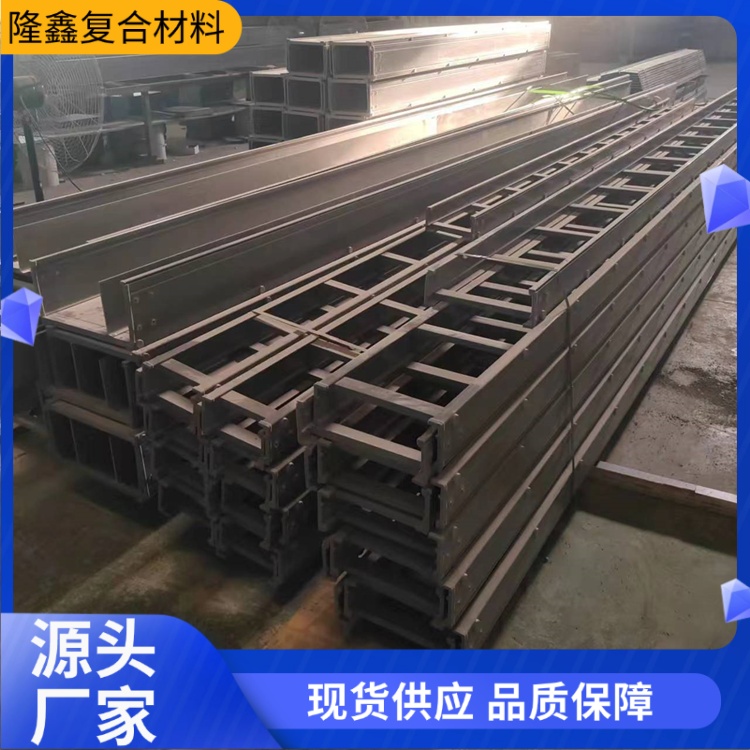 隆鑫 厂家直供 托盘式高分子电缆桥架 防虫防潮耐用 按需定制