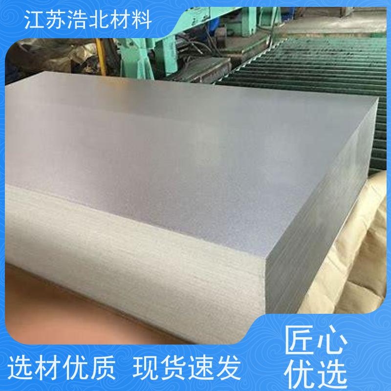 浩北材料 博斯格镀铝锌 除湿设备 货到付款 加工配送