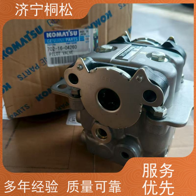 桐松机械 适用于PC 360 主泵LS阀708-2H-03610 好配件随时联系