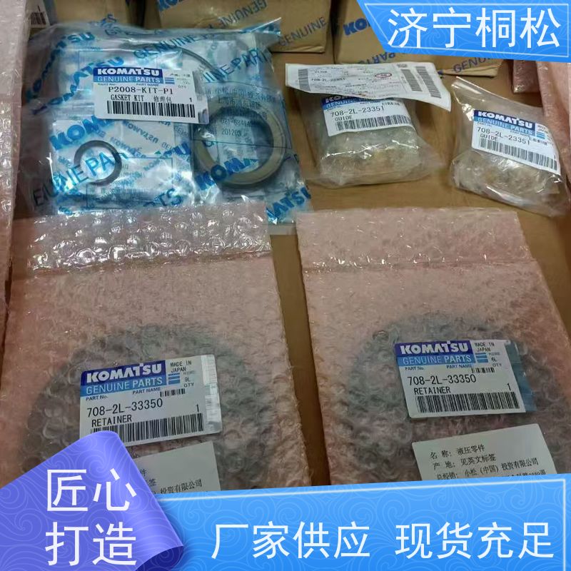 桐松机械 原厂大臂保持阀723-40-82501 服务刚开始