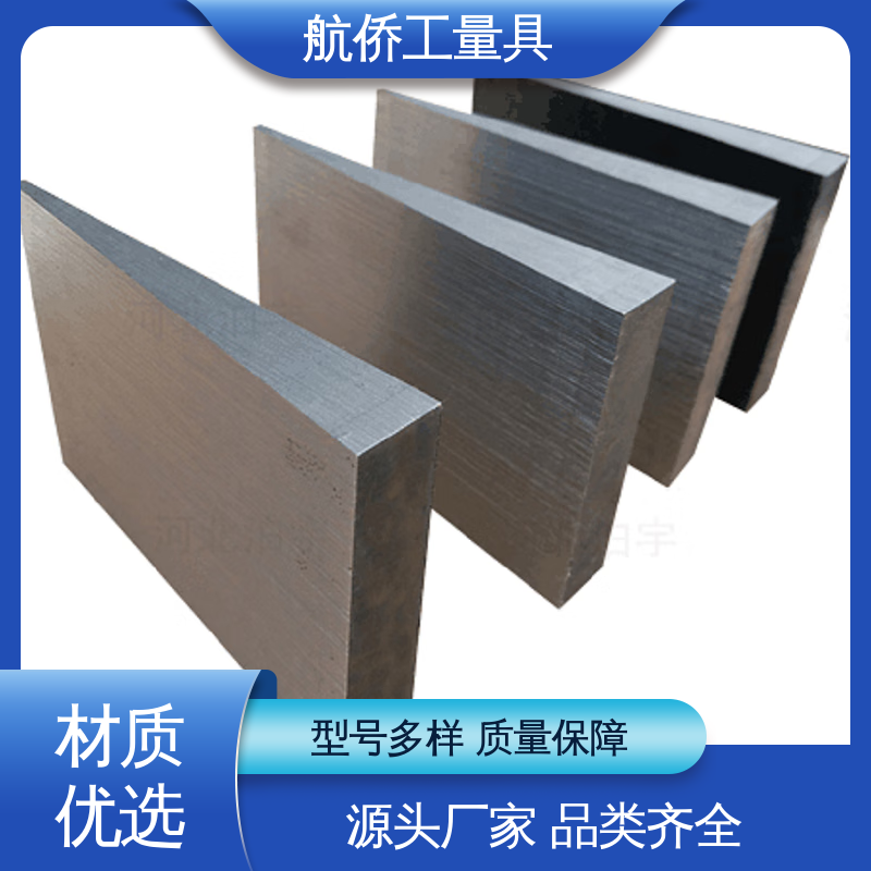 航侨生产 可异形定制 汽轮机调平铁块 楔形斜铁