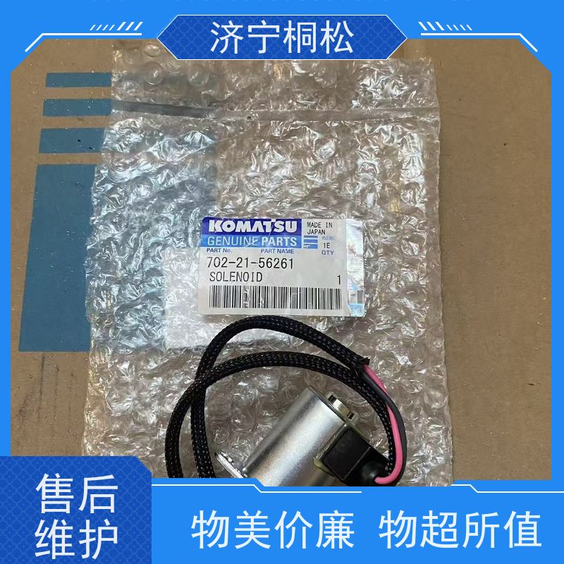 桐松机械 PC挖机全系列 主泵LS阀708-2G-03710 当天物流发货